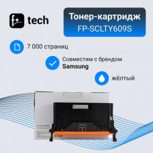 Картридж Samsung CLT-Y609S