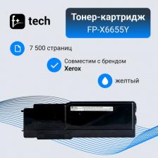 Тонер-картридж Xerox 106R02754