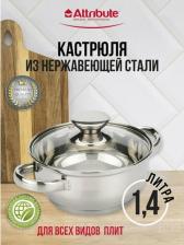 Кастрюля Attribute ASS716