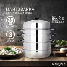 Мантоварка Vetta 822-107