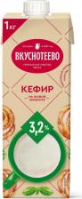 Кисломолочный продукт Вкуснотеево Кефир 3,2%, 1 л