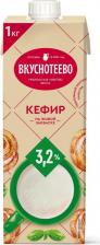 Кисломолочный продукт Вкуснотеево Кефир «» 3,2%, 1 л