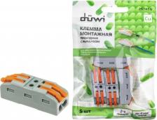 Клемма Duwi Проходные монтажные клеммы с рычажком СМК-422х2, 2,5мм2, 5 шт. 26741 6