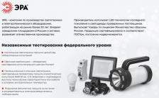 Клемма Эра NO-560-01 Наконечник NO-560-01 НКИ1,25-3 кольцо 0,5-1,5мм упаковка 100 шт, цена за 1 шт