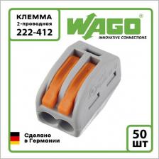 Клемма Wago Двухпроводная соединительная клемма 222-412