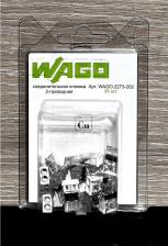 Клемма Wago Двухпроводная соединительная клемма для быстрого монтажа 2273-202