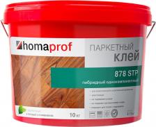 Клей для напольных покрытий HOMA Клей полиуретановый для паркета Homaprof 878 STP 10 кг