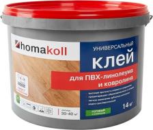 Клей для напольных покрытий Homakoll Клей универсальный для линолеума и ковролина 14 кг