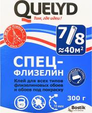Клей для обоев Quelyd Клей для флизелиновых обоев Спец-флизелин 300 г 3549212467135
