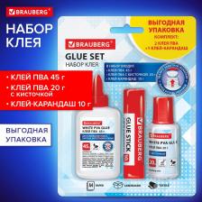 Клей канцелярский Brauberg Набор 271978, комплект 8 шт