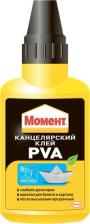 Клей канцелярский Момент Клей канцелярский пва 50г