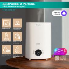 Климатический прибор Timberk T-HU5-A101E-WF