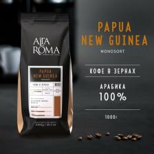 Кофе Alta Roma Кофе в зернах 4607123462935