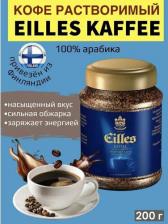 Кофе Eilles Кофе растворимый Kaffee Gourmet 200г