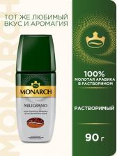 Кофе Jacobs Кофе Millicano молотый растворимый 90г