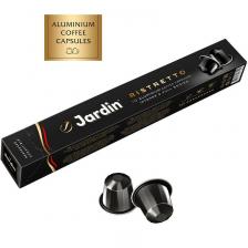 Кофе Jardin Капсулы для кофемашин Ristretto (10 штук в упаковке)