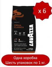 Кофе Lavazza Кофе в зернах Expert Crema Classica 1000 г