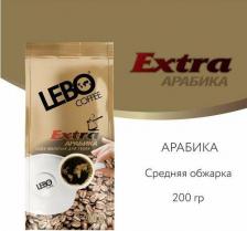 Кофе Lebo Extra Арабика кофе молотый, 200 г