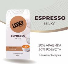 Кофе Lebo Кофе Espresso Milky молотый 230 г