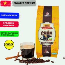 Кофе Me Trang Кофе вьетнамский в зернах чон-с 500 г