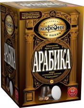Кофе Московская кофейня на паяхъ Кофе в капсулах арабика 10 капсул