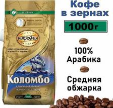 Кофе Московская кофейня на паяхъ Кофе в зернах 4601985106402