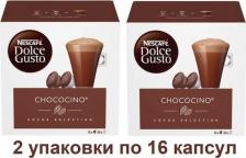Кофе Nescafe Капсулы для кофемашин CHOCOCINO (16 капсул), 2 упаковки
