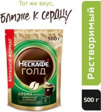 Кофе Nescafe Кофе растворимый 4600680031538
