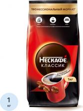 Кофе Nescafe Кофе растворимый Classic 1 кг (пакет)