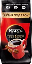 Nescafe Кофе растворимый "Classic", 1000 г, мягкая упаковка, 12315663 – фото 2