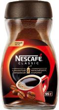 Кофе Nescafe Кофе растворимый Classic, гранулированный, 95гр