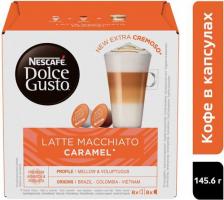 Кофе Nescafe Кофе в капсулах для кофемашины LATTE MACCHIATO CARAMEL 16 шт