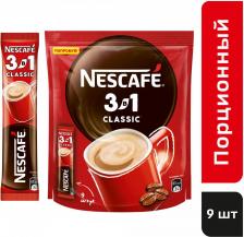 Кофе Nescafe Кофейный напиток 3 в 1 растворимый 14,5 г х 9 шт