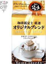 Кофе Seiko Молотый кофе в дрип-пакетах Original BLEND 24 x 8 г. 192г. Japan
