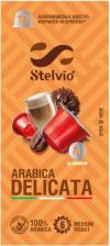 Кофе Stelvio Кофе в капсулах Arabica Delicato 10 шт