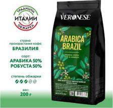 Кофе Veronese Кофе молотый "ARABICA BRAZIL", жаренный, 200 гр