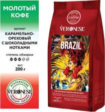 Кофе Veronese Кофе молотый Brazil, 200 г 4620017634102