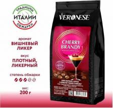 Кофе Veronese Кофе в зернах с араматом Cherry Brandy, 200 г