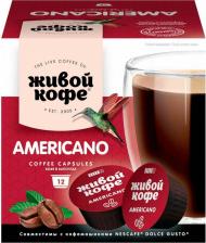 Кофе Живой кофе Кофе Americano Dolce Gusto в капсулах 8 г x 12 шт