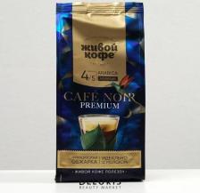 Кофе Живой кофе Кофе молотый Noir Premium, 200г