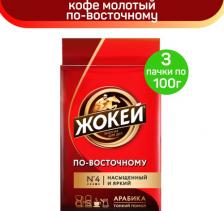 Кофе Жокей По-восточному кофе молотый, 100 г