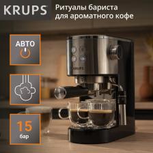 Кофеварка Krups XP444C10