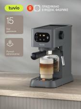 Кофеварка Tuvio TCM08EM