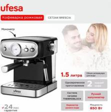 Кофеварка Ufesa CE7244