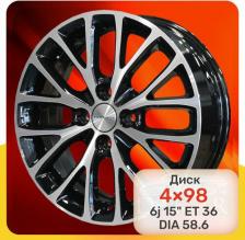 Колесный диск Khomen Wheels KHW1506