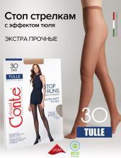 Колготки/чулки Conte Elegant Колготки Tulle, 30 den, с ластовицей, матовые, без шортиков, размер 3, коричневый, бежевый