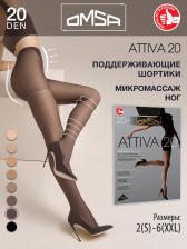 Колготки/чулки Omsa Колготки женские Attiva 20 коричневые 4 (L) 8308583229552
