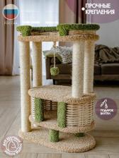 Комплекс для кошек Пушок Спально-игровой комплекс для кошек с домиком и когтеточкой Фидика двухуровневый с лежаками и игрушкой, бежевый/зеленый, 80х40х110 см