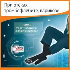 Компрессионный трикотаж B.Well Гольфы компрессионные мужские 2 класс компрессии JW-127 3M Nero