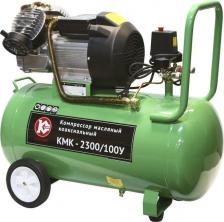 Компрессор Калибр KMK 2300/100У